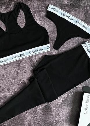 Набор calvin klein топ лосини стрінги