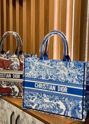 Шопер синяя женская в стиле christian dior  сумка большая голубая кристиан диор