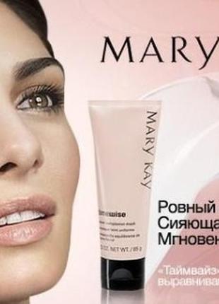 Скидка!!! маска  timewise что улучшает цвет лица mary kay, мери кей