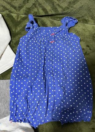 Пакет одежды, набор одежды