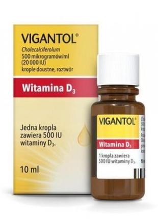 Вигантол (витамин d3) в каплях. привезенный из польщи. 10мл.