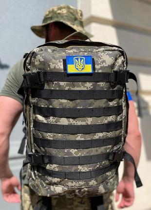 Рюкзак тактический getman армейский походный 40л, универсальный мужской для зсу  пиксель