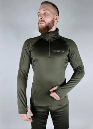 Комплект мужского термобелья ultimatum power олмва