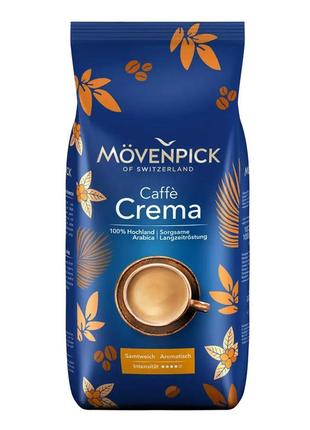 Кофе в зернах movenpick caffe crema 1 кг