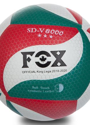 Мяч волейбольный fox sd-v8000 №51 фото