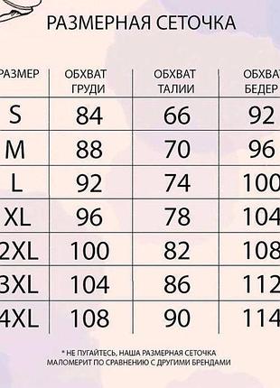 Рубашка 5