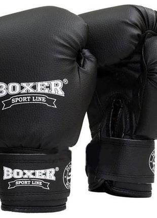 Боксерские перчатки boxer 14 оz кожвинил элит черные