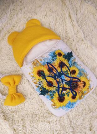 Конверт — спальник для новонароджених на виписку, у коляску