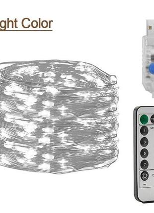 Светодиодная гирлянда с пультом нить росса теплый белый свет 20 метров 200 led ламп