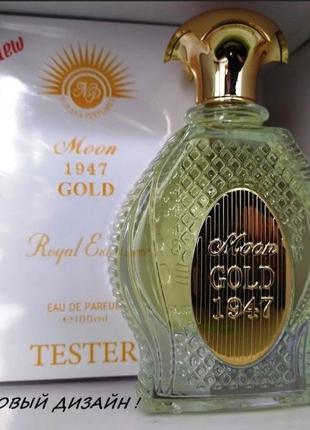 Noran perfumes moon 1947 gold