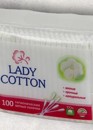 Ватные палочки lady cotton в полиэтиленовом пакете 100 шт