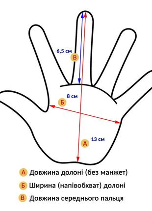 Вовняні рукавички дитячі  5-7 років осінньо-зимові двокольорові сірий4 фото