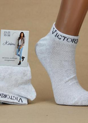Літні шкарпетки жіночі сітка 23-25р. короткі victoria`s secret світло-сірий