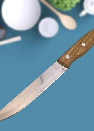 Нож для кухни wooden handle 26 cм  универсальный