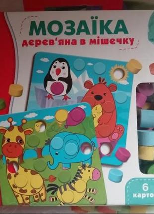 Розвивальна іграшка vladi toys мозаїка дерев'яна зоопарк (zb2002-02)