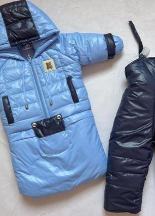 Бежевый комплект трансформер зимняя детская куртка мешок штаны комбинезон полукомбинезон для девочки мальчика8 фото