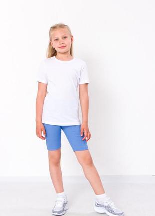 Велосипедки для дівчинки, носи своє, 186 грн