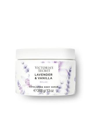 Скраб для тіла lavendervanilla victoria’s secret