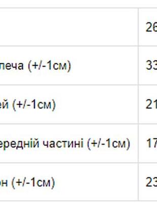 Комплект для дівчаток (майка+труси), носи своє, 73 грн2 фото