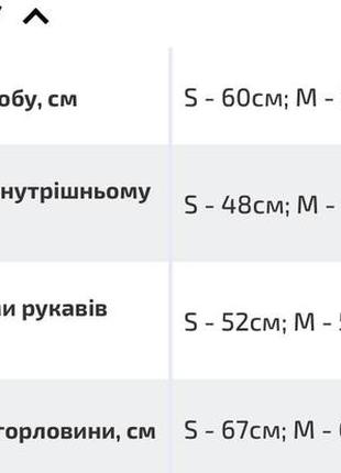 Черная стильная красивая вышиванка с красной вышивкой7 фото