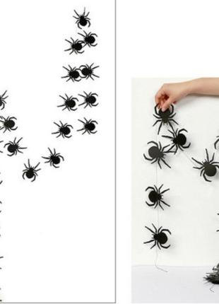 Гирлянда "пауки" на хэллоуин - длина нити 3 метра, размер одного паука 10*8см, картон