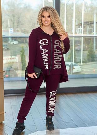 Стильный спортивный костюм glamur