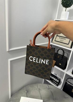 Сумка в стиле celine 👑