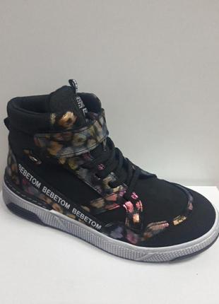 Ботинки подростковые ортопедические