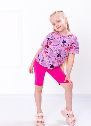 Комплект для дівчинки (футболка+велосипедки), носи своє, 386 грн