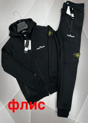 Костюм спортивний чоловічий теплий stone island s-xxl арт.1668-2, розмір чоловічого одягу (ru) 52, міжнародний