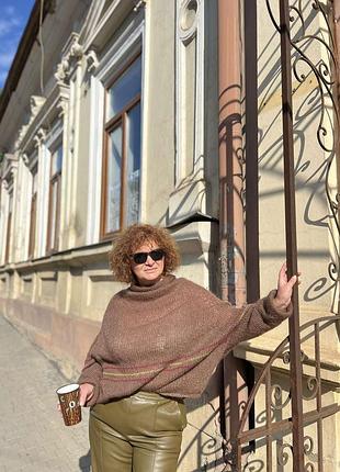 Мохерова павутинка