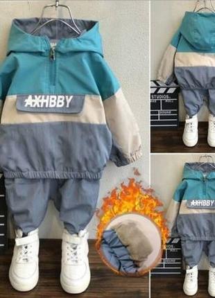Костюм утеплений axhbby