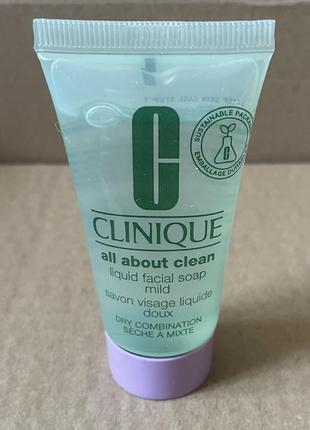 Clinique liquid facial soap mild мыло жидкое для сухой и комбинированной кожи 30ml