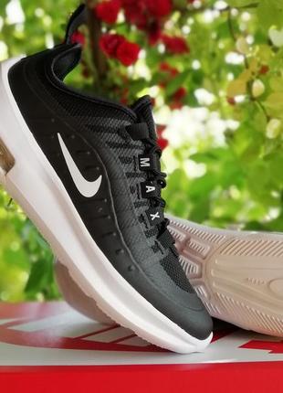 Nike air axis gs online