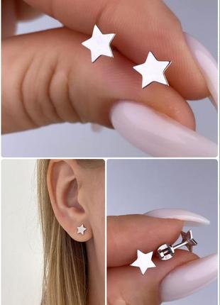 🇺🇦 пусеты серебро 925° покрытие родий, увертка звездочки серьги гвоздики цевьяшки 0636.10р