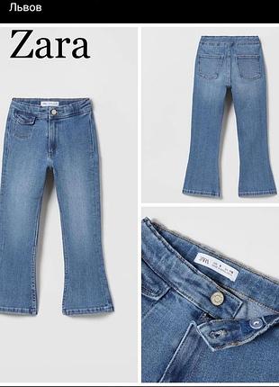 Джинсы zara 13_14 лет