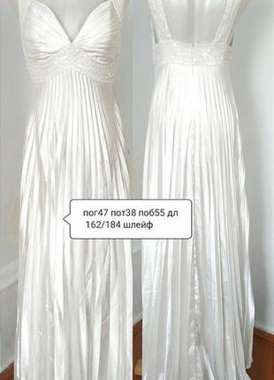Плаття біле  довге атлас декор бісер,перліни.