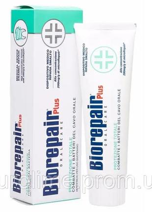 Зубна паста biorepair plus protezione totale