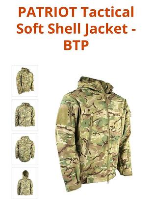 Тактическая куртка демисезонная soft shell patriot - btp ( мультикам)