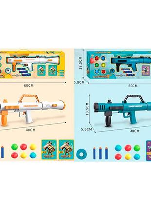 Пушка 40см, шары-присоски 3шт, шары 6шт pt015-5-6