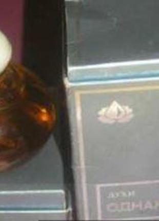 Яскраво-червоні вітрила одного разу парфуми 20 мл (без коробки)