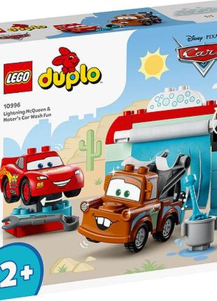 Конструктор lego duplo disney развлечения молнии макквина и сырника на автомойке 29 деталей (10996)