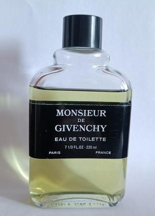 Givenchy monsieur 220 мл вінтаж туалетна вода для чоловіків