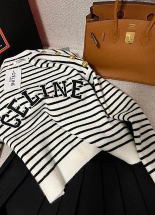 Светр полоска celine