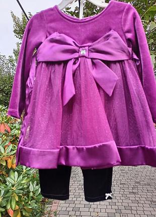 Комплект для девочки