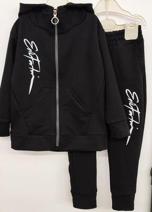 Костюм спортивний чорний хлопчику і дівчинці