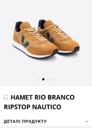 Veja женские кроссовки 38 размер, новые.