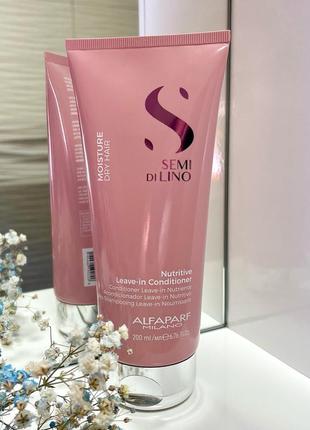 Alfaparfw milano semi di lino moisture nutritive leave-in conditioner (200 мл) - легкий незмивний кондиціонер