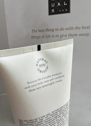 Дитячий гель для миття волосся та тіла tiny rituals baby 200 ml3 фото