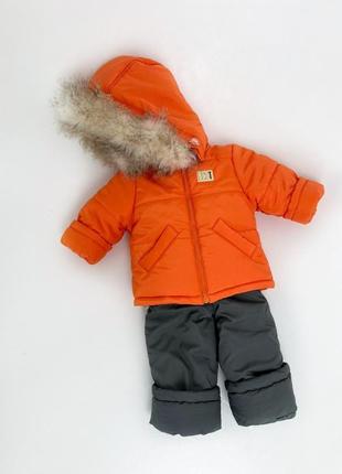 Костюм зимний оранж детский на утеплителе с искусственной опушкой, штаны полукомбинезон